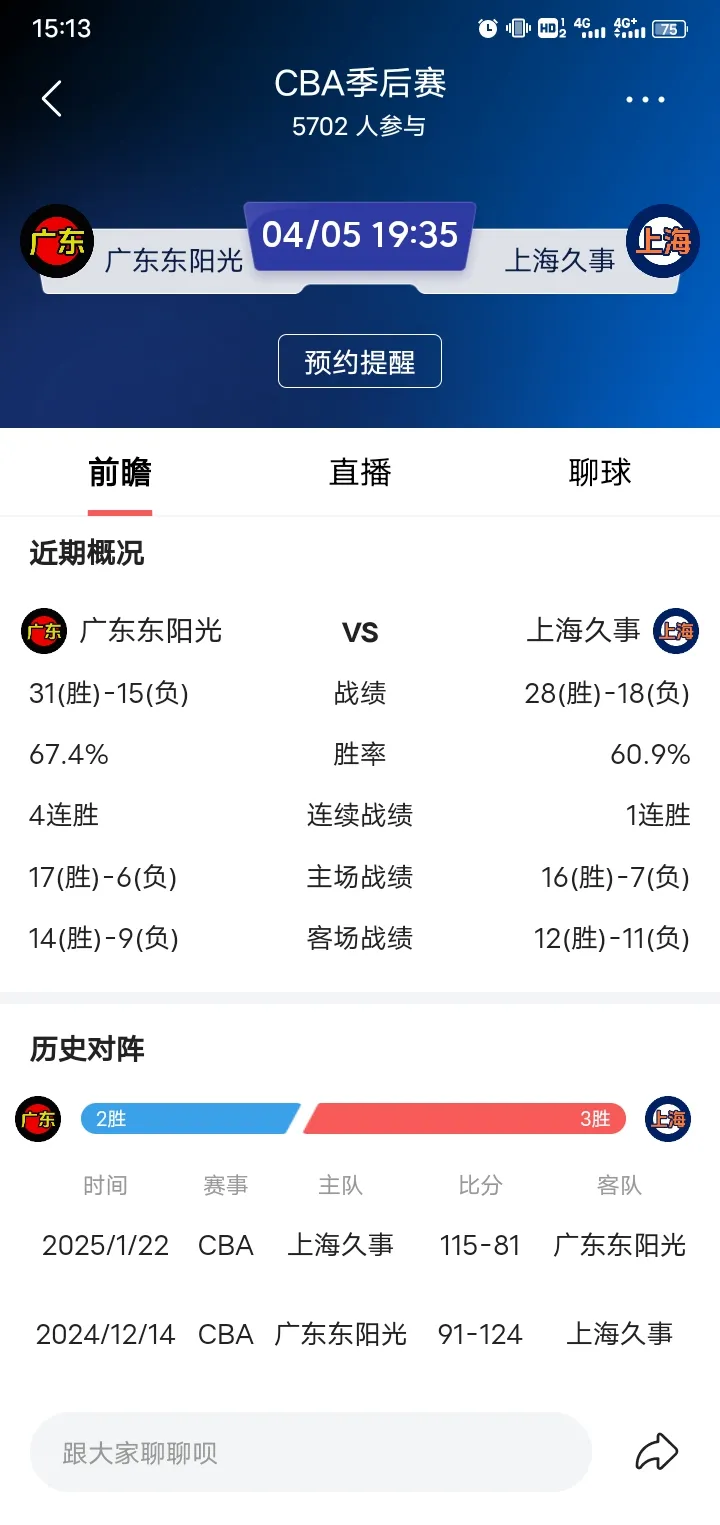 NG28-赛后上海海港调整名单以备国王杯，刷新队史纪录环节打磨，媒体盛赞，高层口径保持一致的简单介绍-NG28