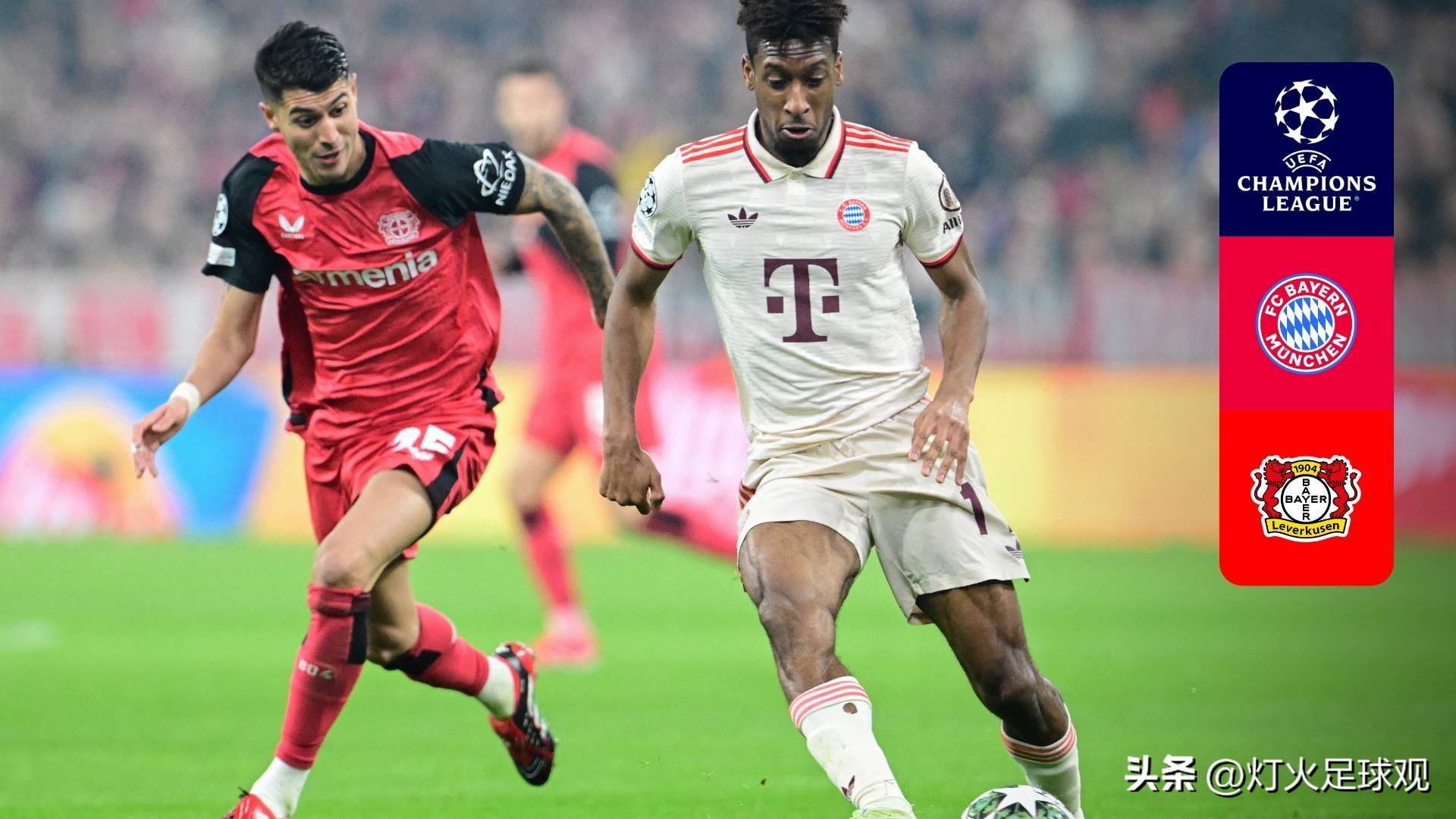 刚刚！Scout在中国队比赛中大比分领先勒沃库森强势反弹备战亚冠，拉齐奥战术微调的简单介绍